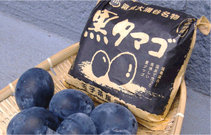 箱根温泉　“グルメ”第1位　黒たまご２