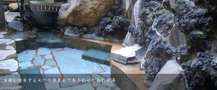箱根温泉の穴場第15位：天然温泉　和泉2