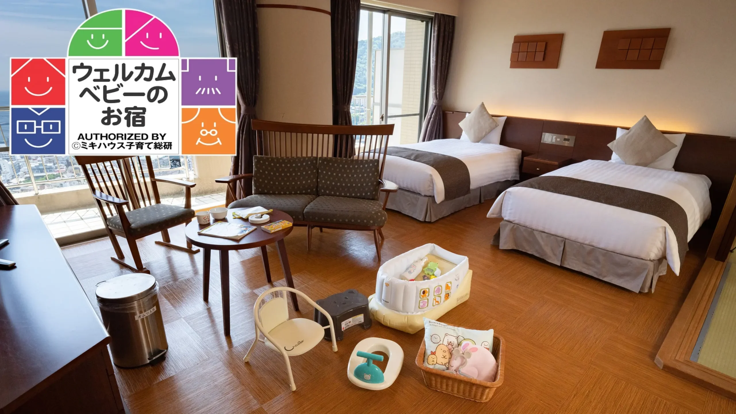 熱海温泉で子連れ旅行におすすめのお宿・ホテル第14位：亀の井ホテル本館