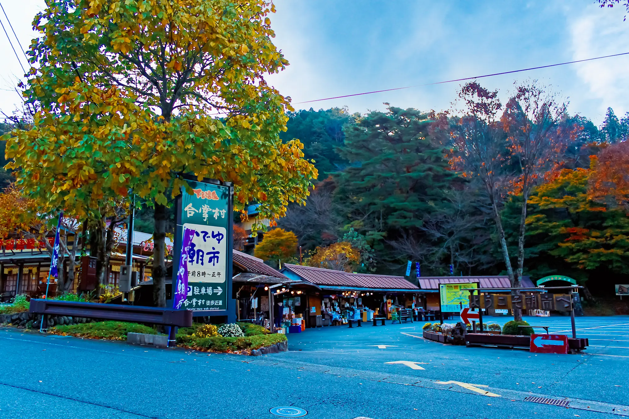 下呂　温泉　一泊二日：下呂温泉いでゆ朝市