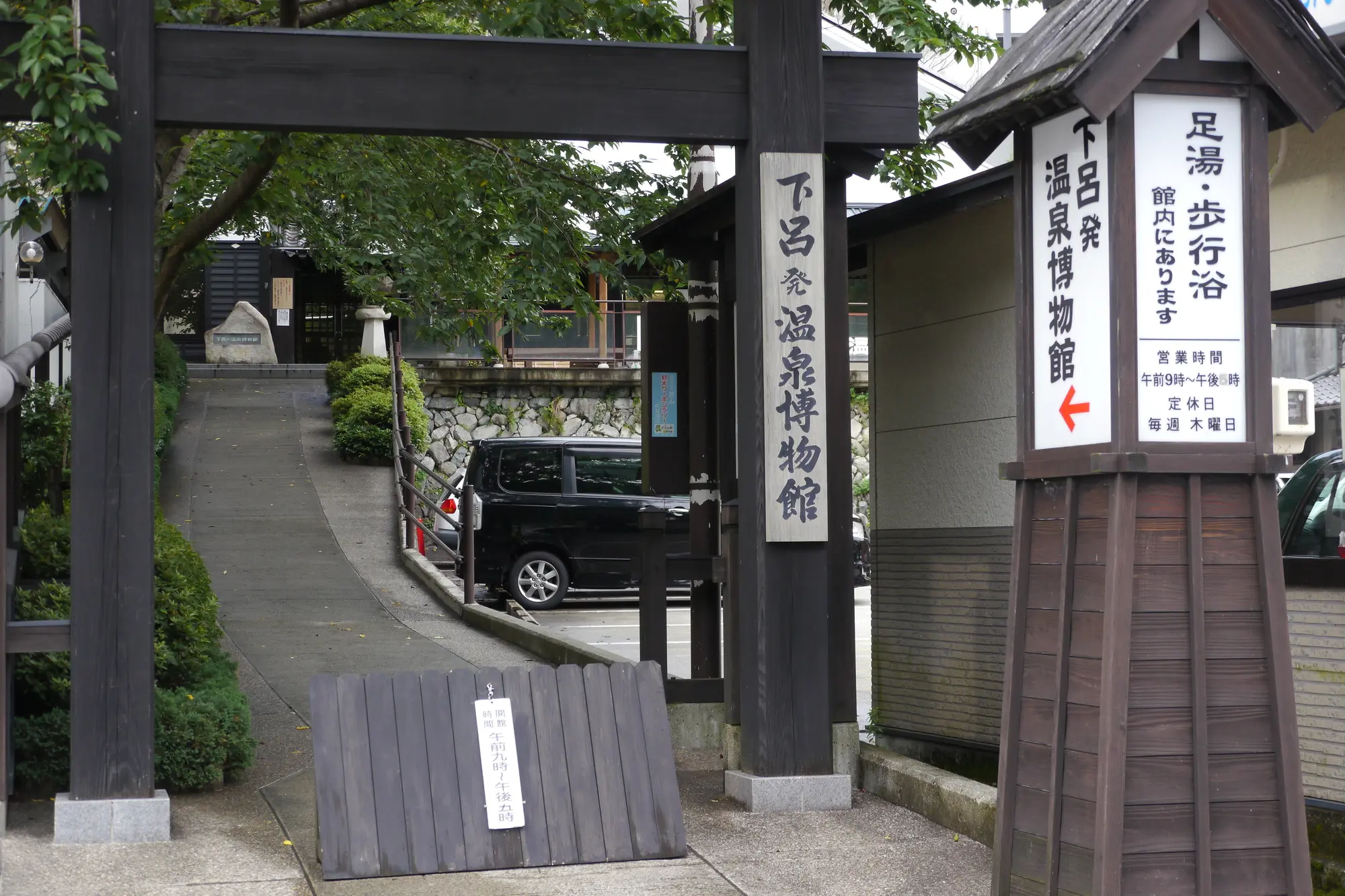 下呂 温泉 効能:温泉博物館2